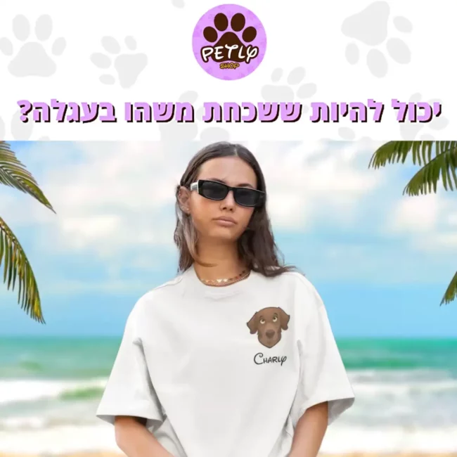 קידום ממומן בגוגל
