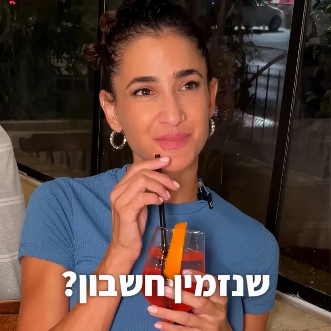 פרסום ממומן